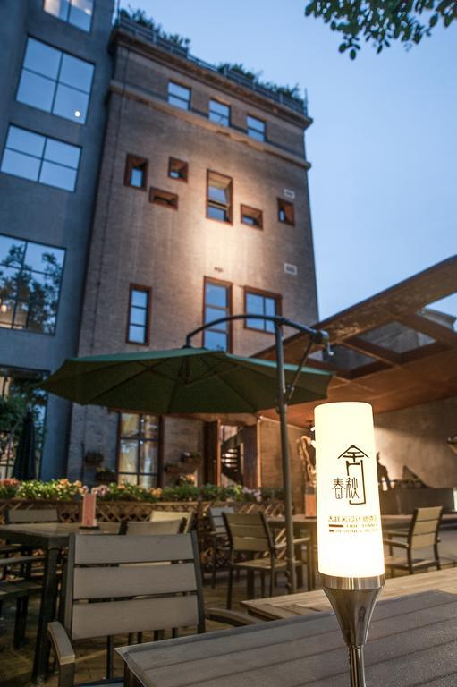 Time Tunnel Designer Hotel Xi'An Xi'an  Exterior photo